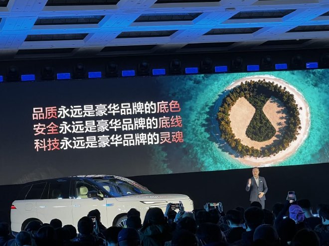 大六座安全豪华SUV 腾势N8L北京站上市