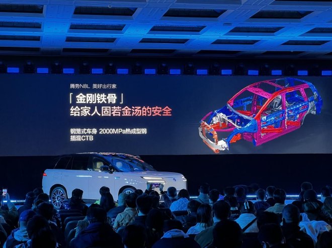 大六座安全豪华SUV 腾势N8L北京站上市