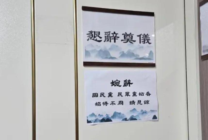 深扒被立案的沈伯洋:美国和民进党养大的“台独”打手_深扒被立案的沈伯洋:美国和民进党养大的“台独”打手_