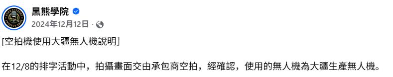 深扒被立案的沈伯洋:美国和民进党养大的“台独”打手_深扒被立案的沈伯洋:美国和民进党养大的“台独”打手_