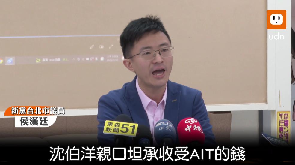 _深扒被立案的沈伯洋:美国和民进党养大的“台独”打手_深扒被立案的沈伯洋:美国和民进党养大的“台独”打手