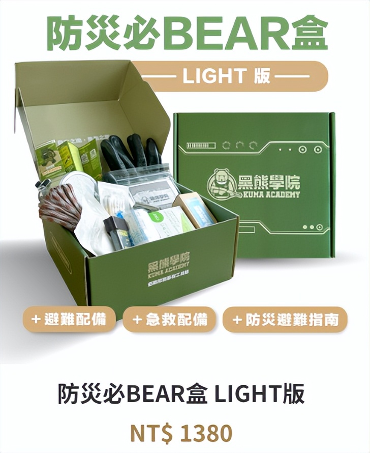 深扒被立案的沈伯洋:美国和民进党养大的“台独”打手_深扒被立案的沈伯洋:美国和民进党养大的“台独”打手_