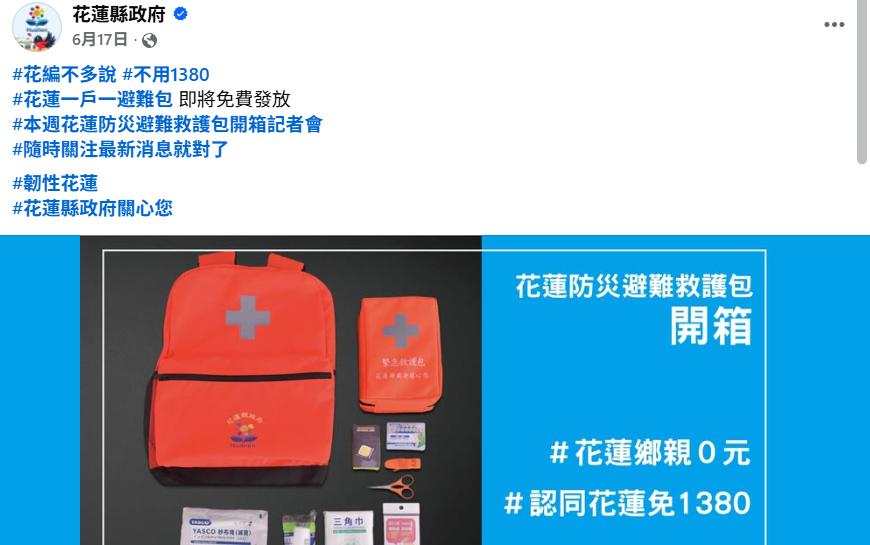 深扒被立案的沈伯洋:美国和民进党养大的“台独”打手__深扒被立案的沈伯洋:美国和民进党养大的“台独”打手