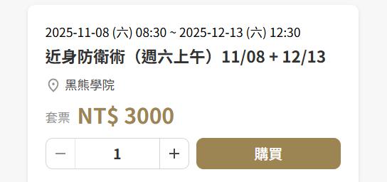 _深扒被立案的沈伯洋:美国和民进党养大的“台独”打手_深扒被立案的沈伯洋:美国和民进党养大的“台独”打手