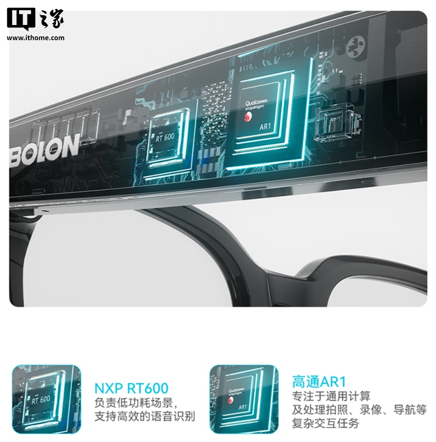 _Rokid 乐奇 × 暴龙新品“BOLON AI 智能眼镜”发布，2199 元起_Rokid 乐奇 × 暴龙新品“BOLON AI 智能眼镜”发布，2199 元起