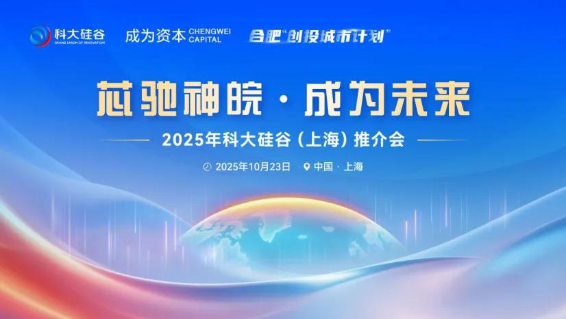 沪硅产业是不是科创50_沪硅产业科创50_