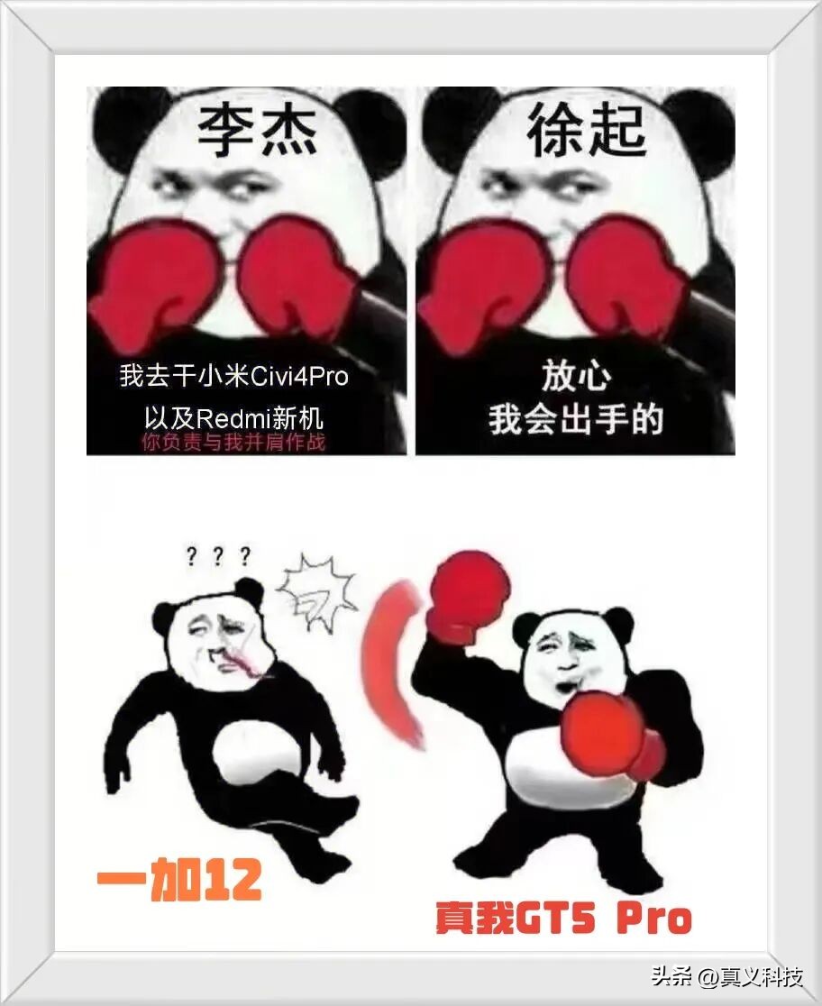 一加13竟成了巅峰？细数“一减15”的所有阉割点，简直触目惊心！_一加13竟成了巅峰？细数“一减15”的所有阉割点，简直触目惊心！_