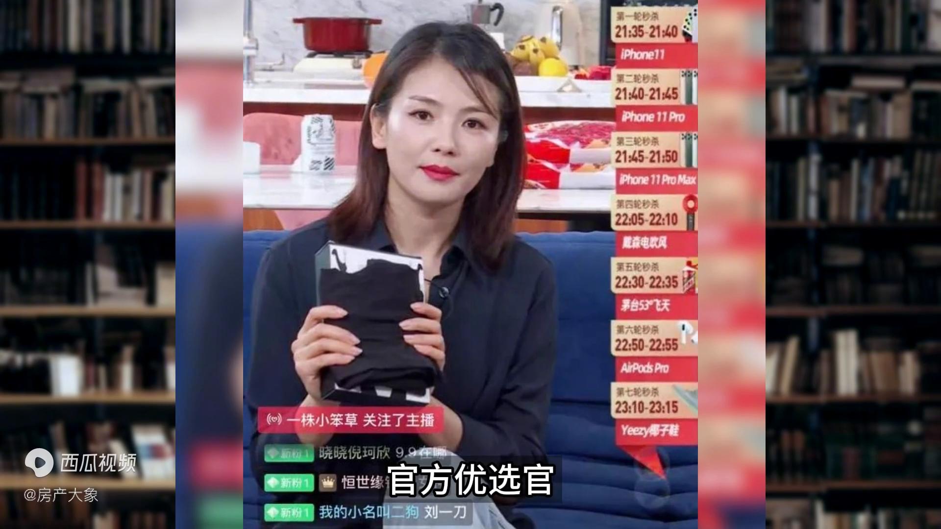 _一哥带货直播_快手带货一哥是谁