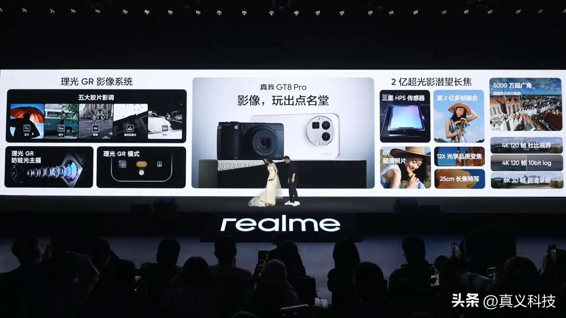 真我与真我的相遇_真我vs_