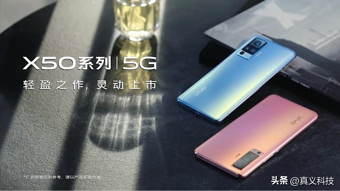 _蓝厂 vivo 史上哪代旗舰最经典——Xplay、NEX、X 三大系列探索历程_蓝厂 vivo 史上哪代旗舰最经典——Xplay、NEX、X 三大系列探索历程