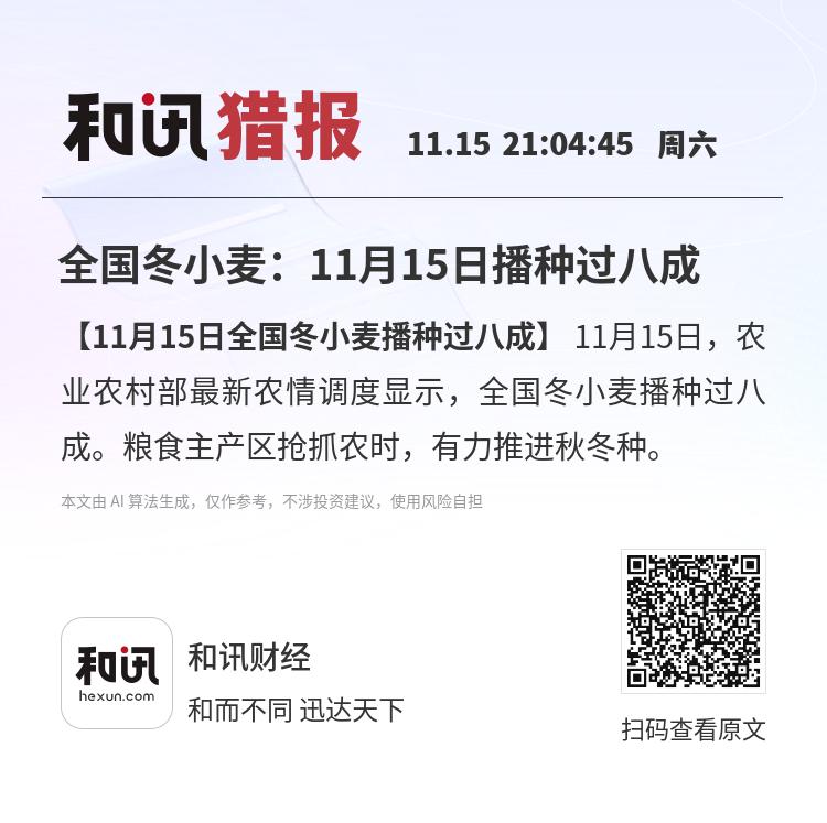 冬季播种的小麦_2021年冬小麦最佳播种时间_