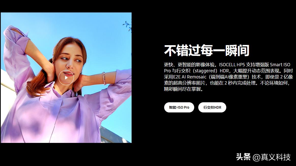 _三星像素排布_三星高像素手机