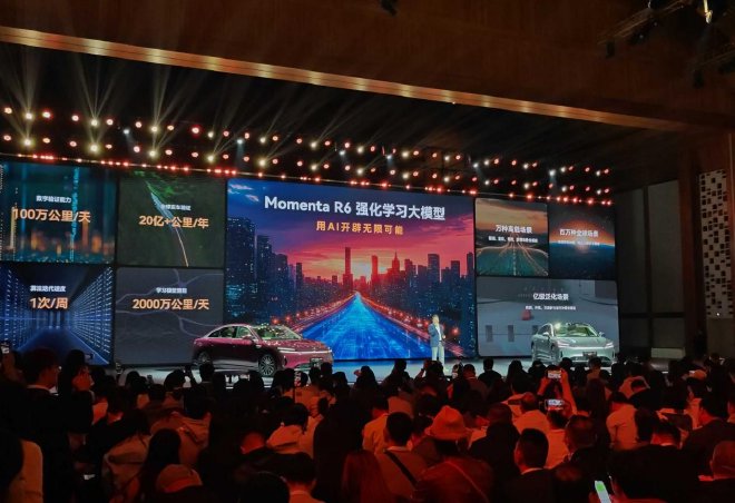 超级置换抢购价17.19万元起 风云A9L光辉(四驱)全球上市