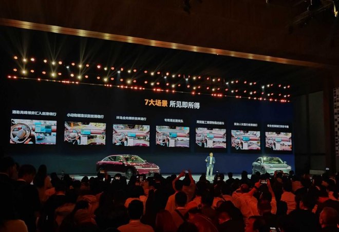 超级置换抢购价17.19万元起 风云A9L光辉(四驱)全球上市