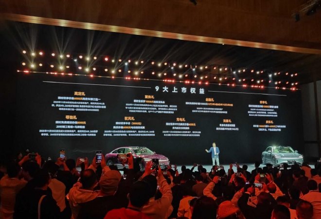 超级置换抢购价17.19万元起 风云A9L光辉(四驱)全球上市