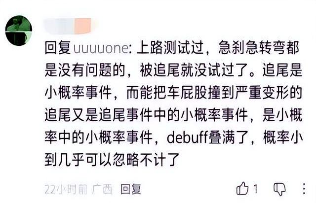 嫌命太硬?车主后备箱加75度电池,续航破千,还说家人无异议-有驾