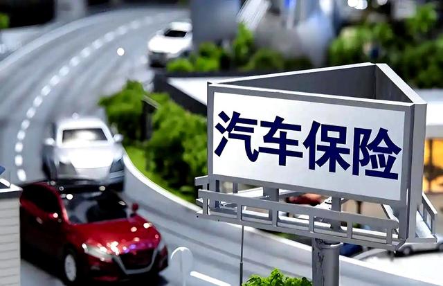 车险别乱买，就买这5种，省钱又实用！-有驾