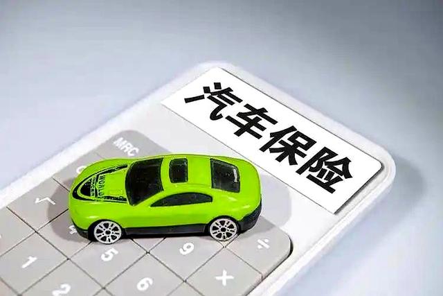 车险别乱买，就买这5种，省钱又实用！-有驾