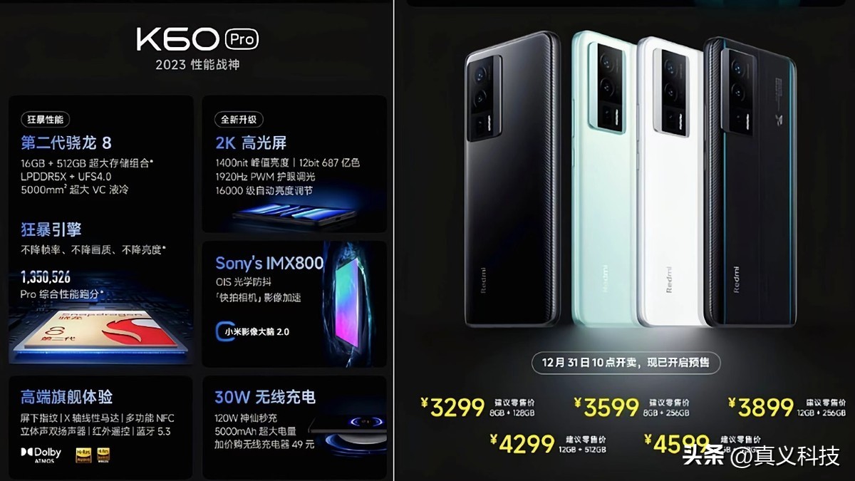 _红米 K 系列史上哪代最经典——小米旗下性价比军团六年历程汇总_红米 K 系列史上哪代最经典——小米旗下性价比军团六年历程汇总