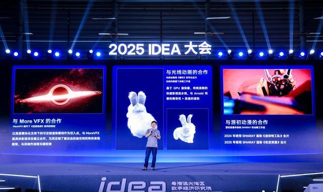 沈向洋:黄仁勋与英伟达受全球追捧,灵巧手是人类最后尊严__沈向洋:黄仁勋与英伟达受全球追捧,灵巧手是人类最后尊严