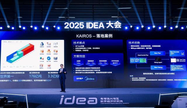 沈向洋:黄仁勋与英伟达受全球追捧,灵巧手是人类最后尊严_沈向洋:黄仁勋与英伟达受全球追捧,灵巧手是人类最后尊严_