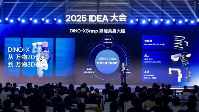 沈向洋:黄仁勋与英伟达受全球追捧,灵巧手是人类最后尊严__沈向洋:黄仁勋与英伟达受全球追捧,灵巧手是人类最后尊严