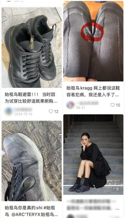 _民生保险口碑怎么样_始祖鸟国内售后服务电话