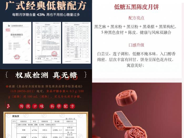 _【民生调查局】礼盒月饼普降价，散装月饼“冲上天”_【民生调查局】礼盒月饼普降价，散装月饼“冲上天”