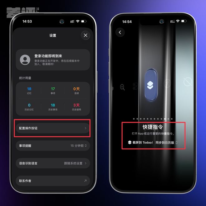 _iPhone上吃灰两年的按钮，终于被这App救活了？_iPhone上吃灰两年的按钮，终于被这App救活了？