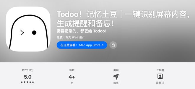 iPhone上吃灰两年的按钮，终于被这App救活了？_iPhone上吃灰两年的按钮，终于被这App救活了？_