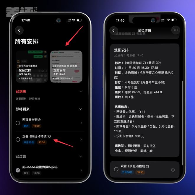 iPhone上吃灰两年的按钮，终于被这App救活了？__iPhone上吃灰两年的按钮，终于被这App救活了？
