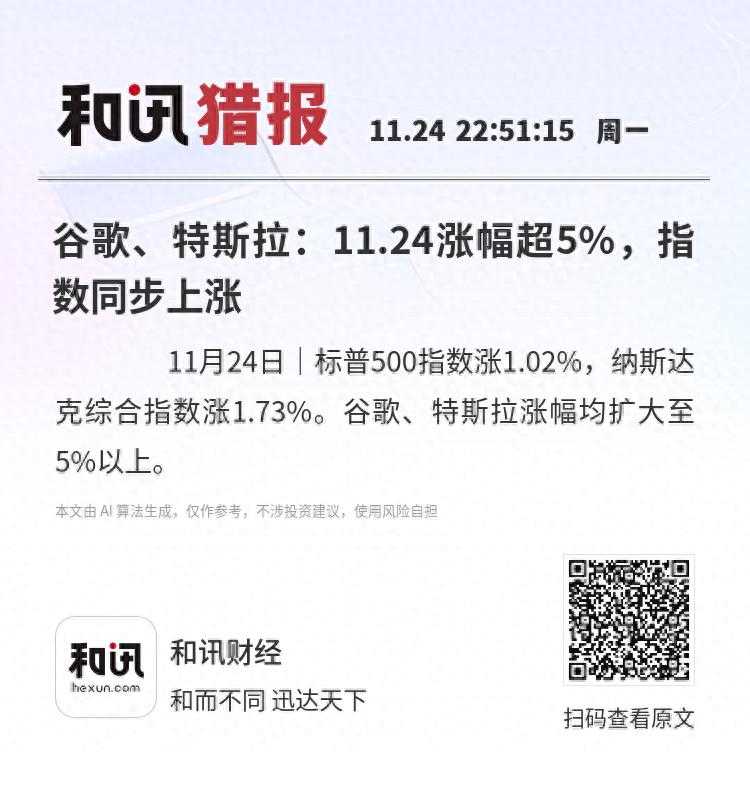 特斯拉公司全球平均涨价3%__特斯拉增长
