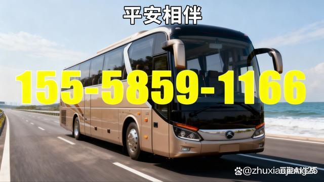 宁波到邵阳客车早班发车-余姚到邵阳长途客车 早班顺遂-有驾