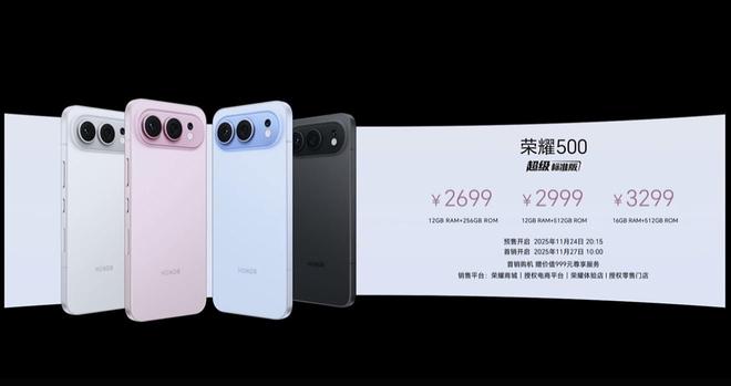 华为荣耀系列哪个像素好_荣耀的像素是多少_