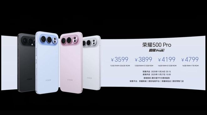 _华为荣耀系列哪个像素好_荣耀的像素是多少