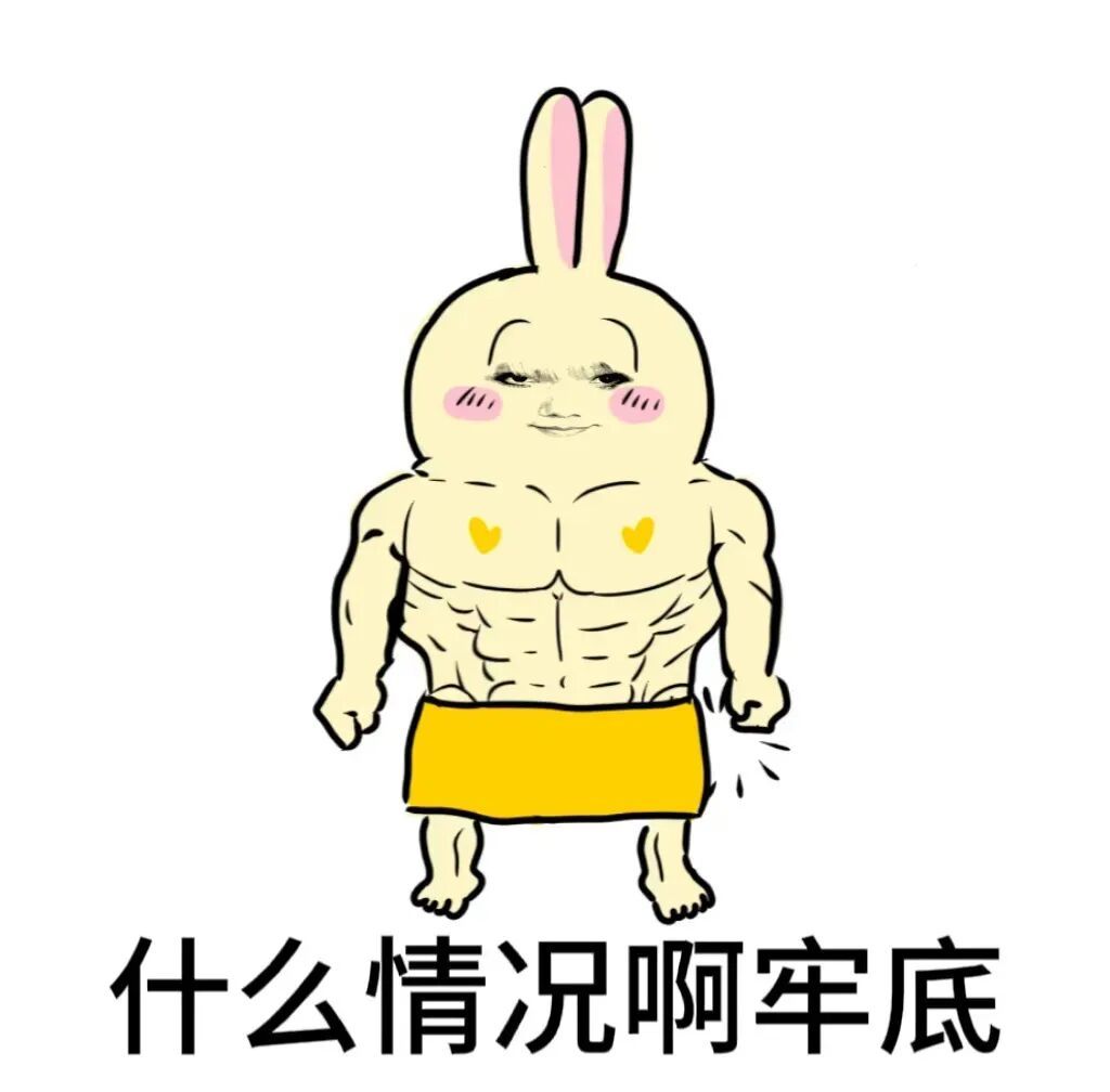 _全网玩梗狂欢的“哪吒仙饮”,藏着多少县城青年的暴富梦?_全网玩梗狂欢的“哪吒仙饮”,藏着多少县城青年的暴富梦?