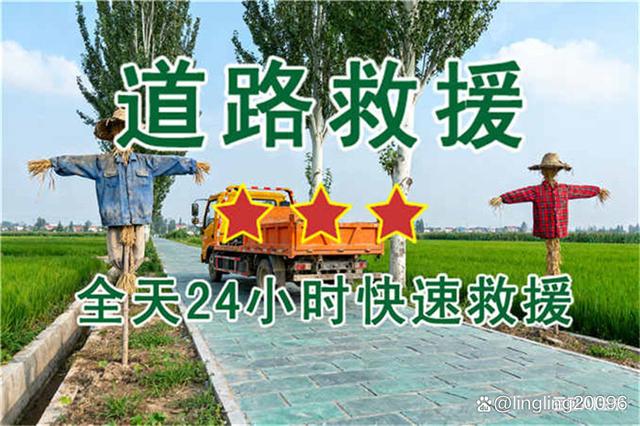 江津区道路救援流动补胎-附近24小时汽车换轮胎-中途换备胎-有驾