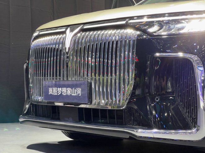 2025广州车展：岚图梦想家山河正式上市