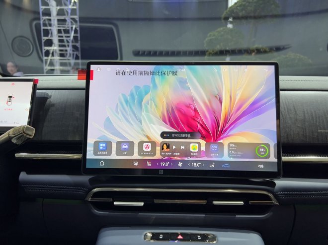 2025广州车展：岚图梦想家山河正式上市