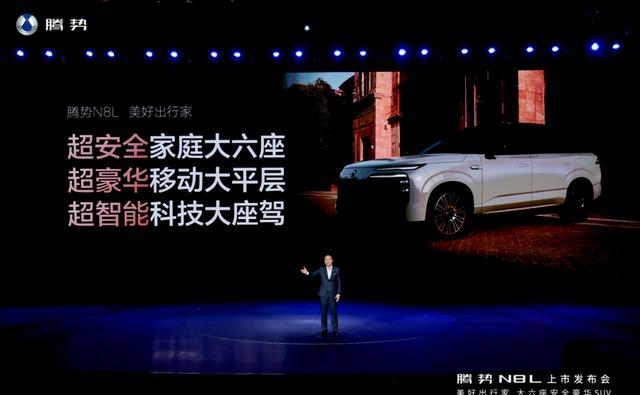 30万级大六座SUV对决！腾势N8L能否撼动理想和问界的市场-有驾