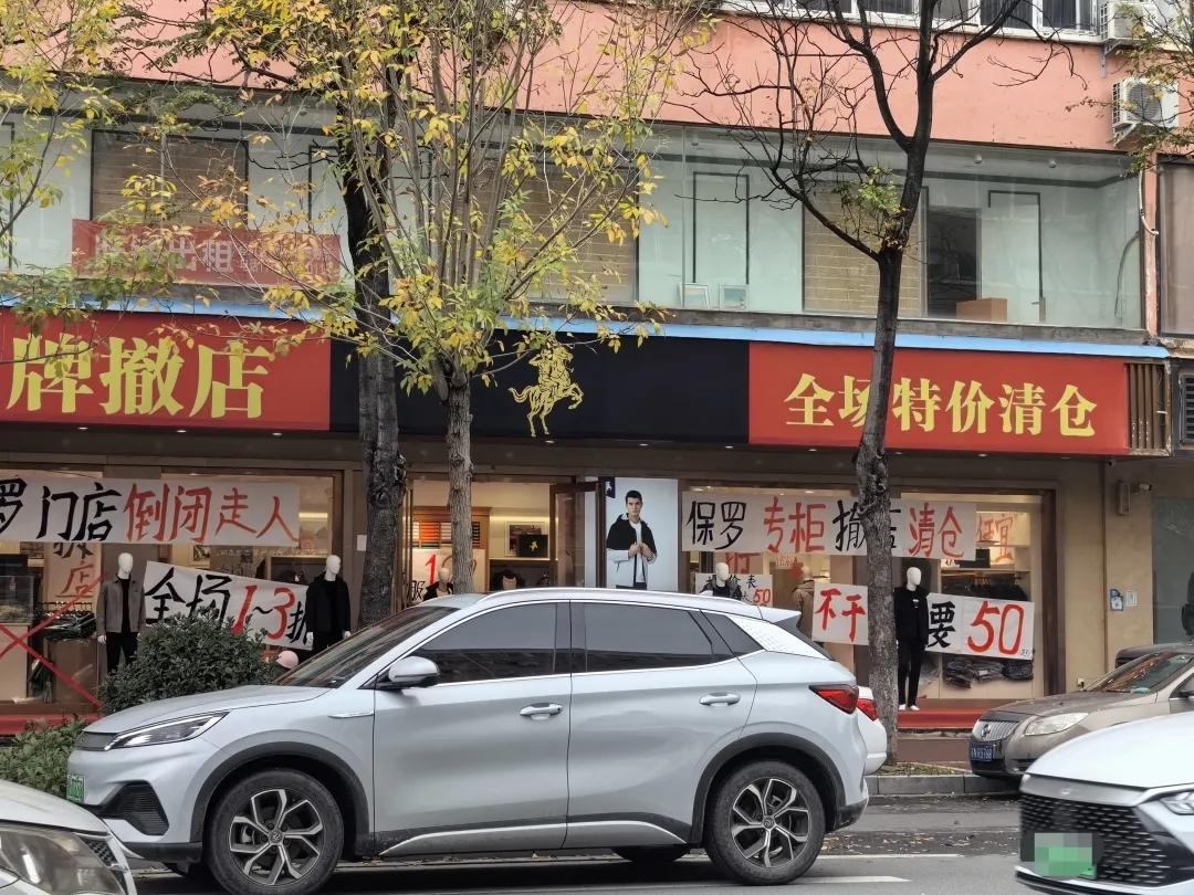 县城商铺__商铺倒闭怎么赔偿