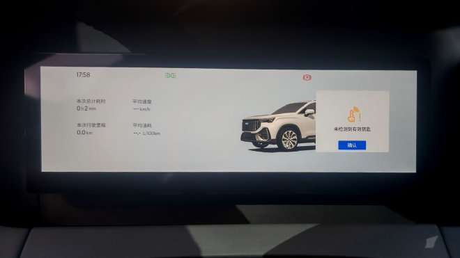 上市限时价8.99-11.99万元 吉利第三代豪越L正式上市