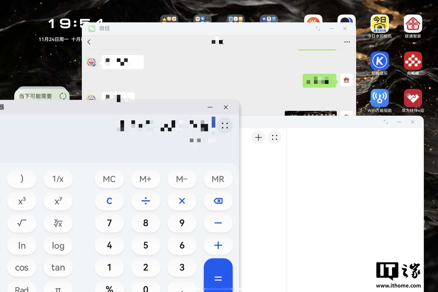华为折叠手机怎么升级鸿蒙系统_华为折叠屏设置界面_