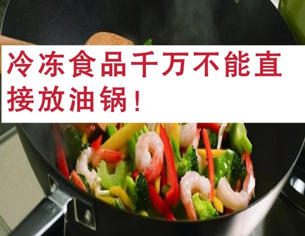 _厨房中有什么是危险的_厨房危险要小心