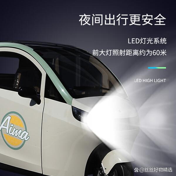 NLIGHT 21年款爱玛a380三轮电动车好不好？功能亮点全解析-有驾