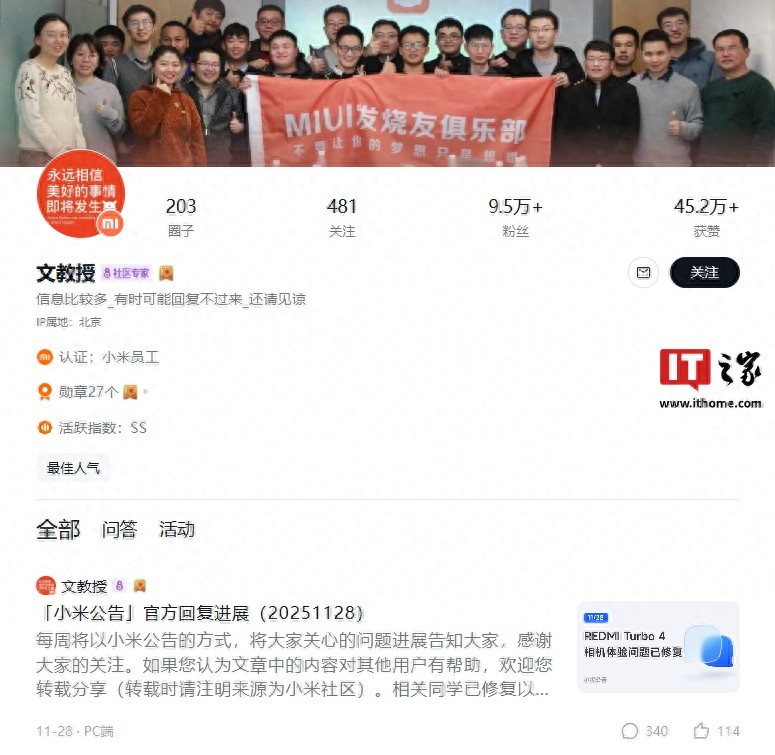 小米手机相机故障维修多少钱__小米相机硬件坏了怎么修