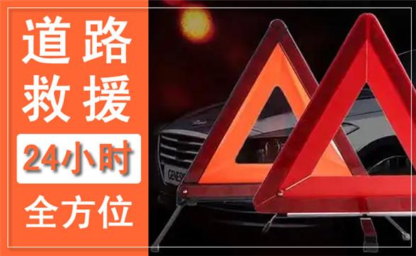 江门蓬江汽车流动补胎-江门蓬江24小时道路救援上门换轮胎电话-有驾