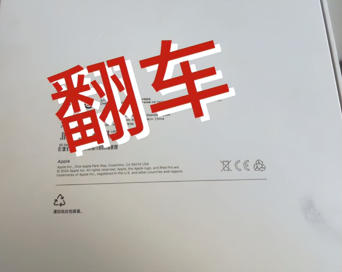 被骗花钱买教训__花钱买的教训