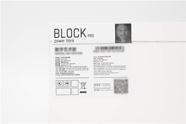 新国标要来了:你可能再也买不到9块9的充电宝了