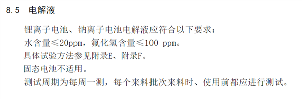 新国标要来了:你可能再也买不到9块9的充电宝了